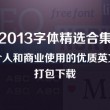 新澳门现场开奖直播在线观看
