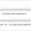 word文档怎样转换excel表格